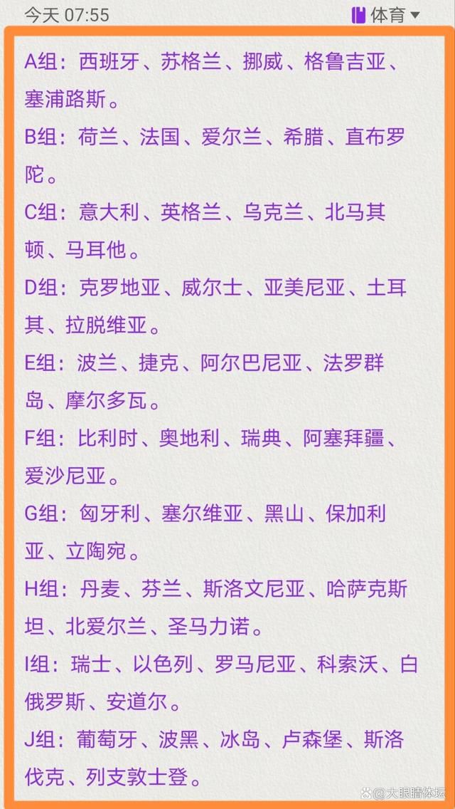 劳伦森表示：“也许我们每周都能说出一万个词汇来讨论曼联的情况，我不知道他们到底发生了什么。